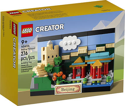 Lego Creator Відкрита Бейдгіл 40654