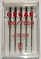 Голки швейні для вязаних та трикотажних тканин ORGAN Jersey №80 пластиковый бокс 5 штук для побутових швейних машин (7003)