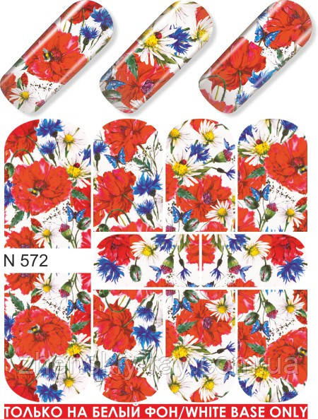 Слайдер-дизайн — N 572