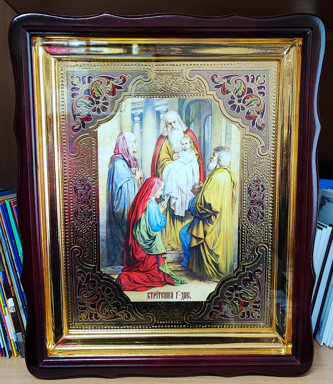 Храмова ікона "Стрітення Господнє"