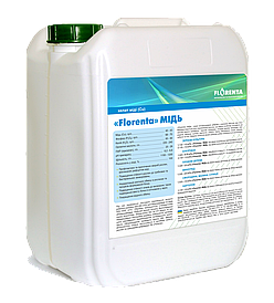 Мікродобриво (добрива) Мідь Cu 69 (мікродобрива добриво хелат Мідь) позакореневе підживлення рослин