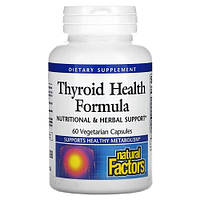 Добавка для щитовидної залози, Natural Factors, Thyroid Health Formula 60 вегетаріанських капсул