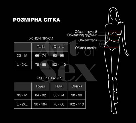 Сексуальні трусики з мистецтвом доступу сексу - lulu, розміром xs -m, чорний, фото 3