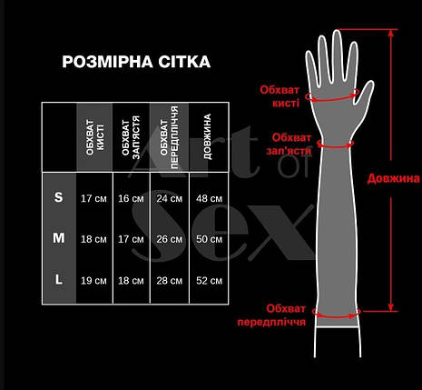 Вінілові рукавиці мистецтво сексу - lora короткий, розмір l, червоний колір, фото 2