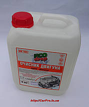 Очисник двигуна Двокомпонентний Eco Drop "Engine-Degreaser 2К" ( концентрат 1:6 — 1:10) 5kg, фото 2