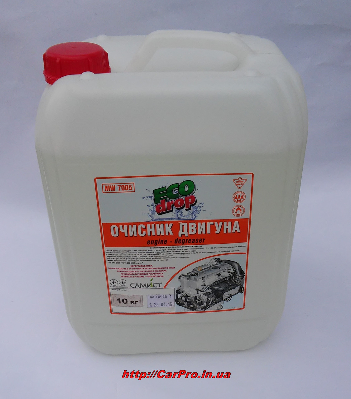 Очиститель двигателя Двухкомпонентный Eco Drop "Engine-Degreaser 2К" 10kg - фото 2 - id-p245574210