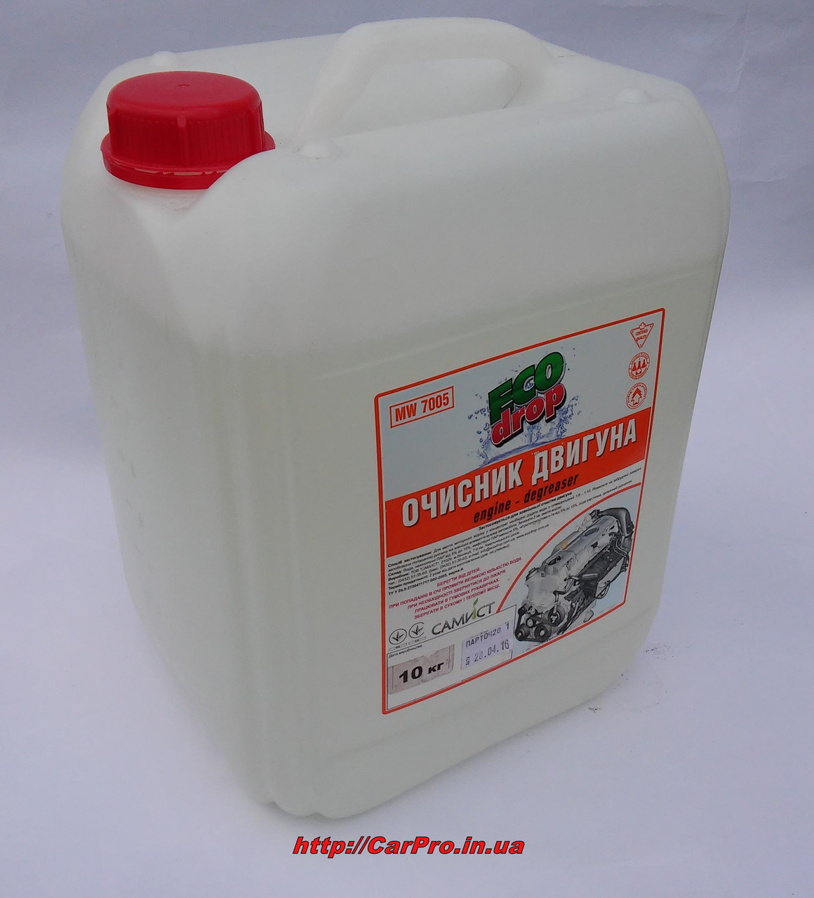 Очисник двигуна Двокомпонентний Eco Drop "Engine-Degreaser 2К" ( концентрат 1:6 - 1:10 ) 10kg