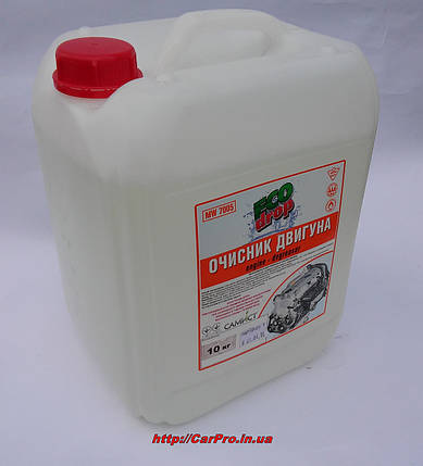 Очисник двигуна Двокомпонентний Eco Drop "Engine-Degreaser 2К" 10kg, фото 2