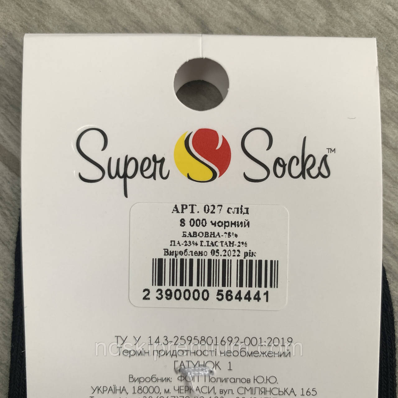 Носки женские демисезонные хлопок короткие Super Socks, арт 027, ассорти, размер 36-40, 027 - фото 10 - id-p1768190313