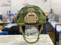 Тактический кавер на шлем каску fast фаст олива. Чехол маскировочный для шлемов касок модели фаст.