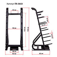 Стійка вертикальна для млинців (дисків) і бодибарів Zelart (TA-3653), фото 10