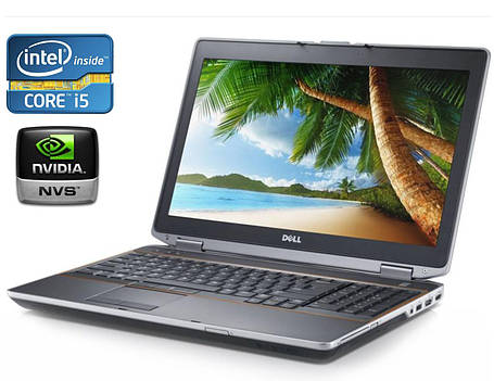 Ноутбук Dell Latitude E6520/ 15.6" (1366x768)/ Core i5-2410M/ 8 GB RAM/ 256 GB SSD/ NVS 4200M 1GB, фото 1