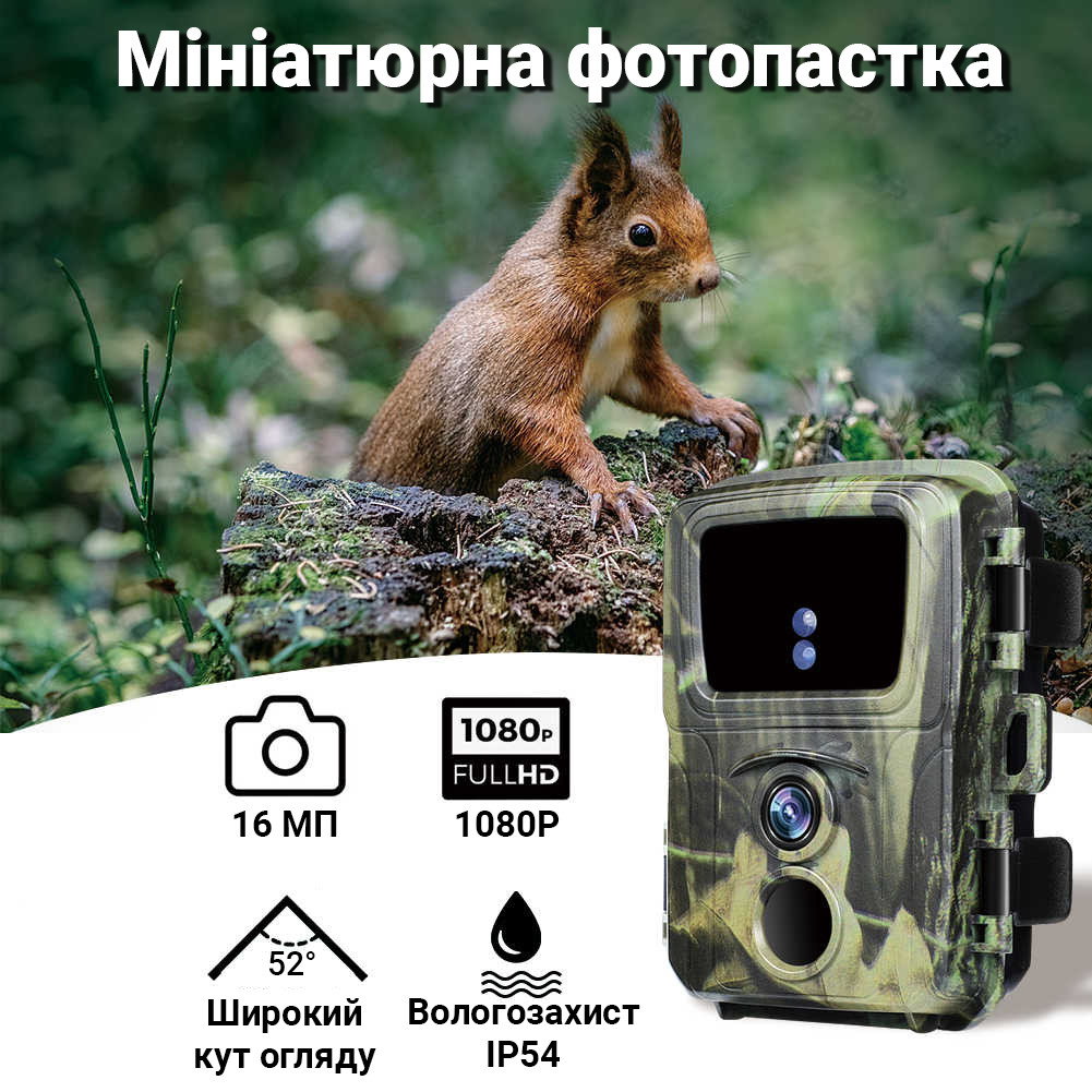 Мини фотоловушка, охотничья камера Suntek PR-600, FullHD, 16МП, базовая, без модема - фото 6 - id-p1460072281