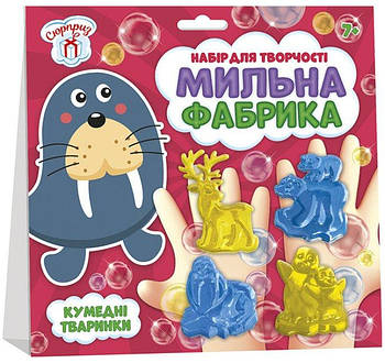 Мильна фабрика "Тварини півдня" укр. 475573/10100580У