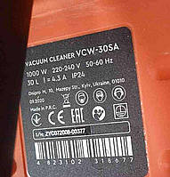 Б/У Dnipro-M VCW-30SA