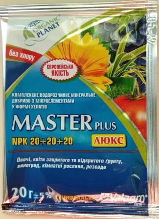 Мастер+Люкс універсальне 20+20+20 (25 г)