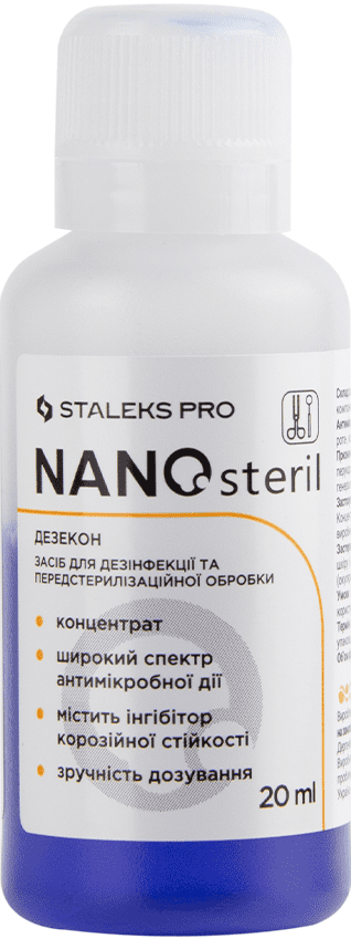 Дезінфікуючий засіб (концентрат) NANOsteril, 20 мл AVADONA
