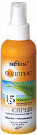 Спрей сонцезахисний SPF15, 145мл AVADONA