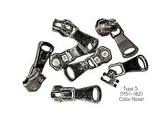 Бігунок для металевої молнії тип 5 (162)