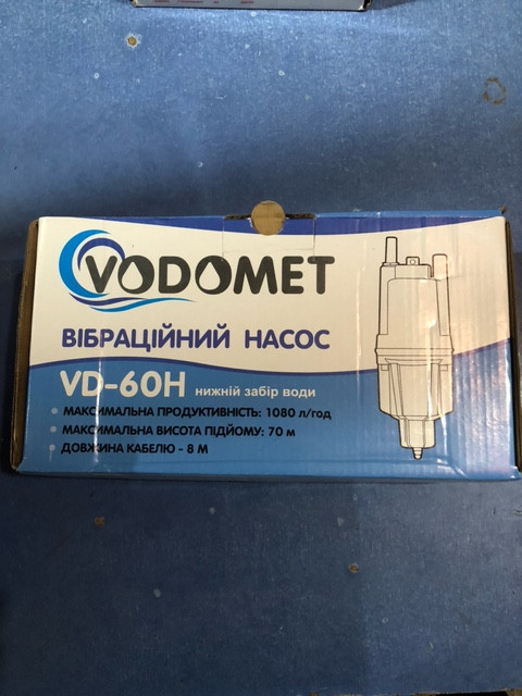 Насос вібраційний VD60, одноклапанний