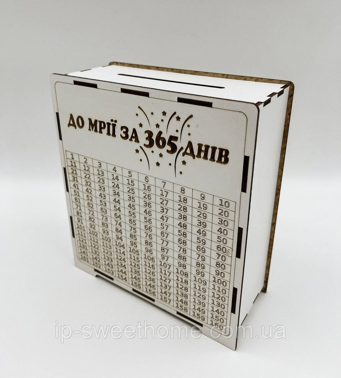 Скарбничка на мрію 365 днів, скарбничка для грошей, скарбничка 20×18×7,5 см