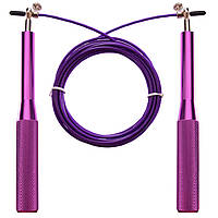 Скакалка скоростная Crossfit Rope с подшипником и стальным тросом 3 м (CM-J601) Фиолетовый