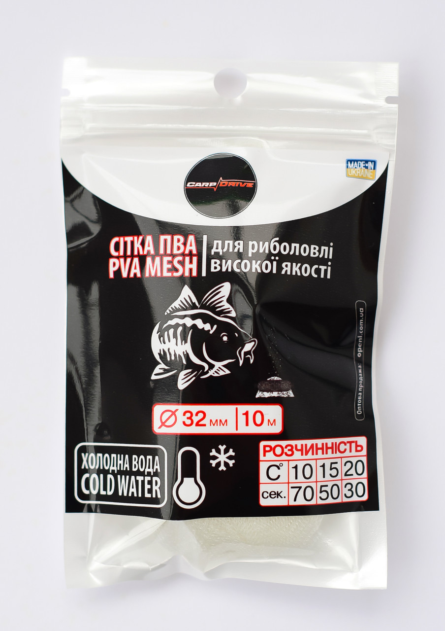ПВА-сітка для риболовлі, сітка ПВА, ПВА-матеріали, ПВА-сітка для холодної води, 32 мм розмотування 10 м Carp Drive