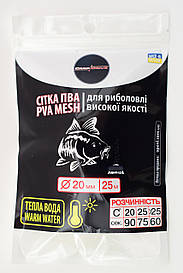 ПВА-сітка для риболовлі, сітка ПВА, ПВА-сітка для теплої води, 20 мм розмотування 25 м Carp Drive