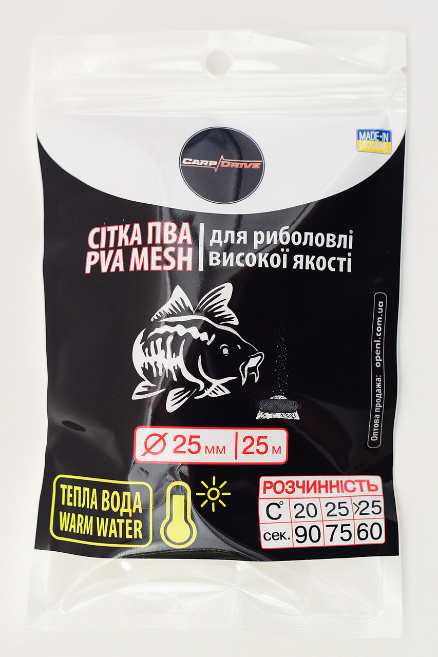 ПВА-сітка для риболовлі, ПВА-сітка для теплої води, 25 мм розмотування 25 м Carp Drive