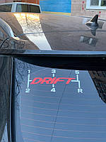 Наклейка на авто "Дрифт" 20х10 см
