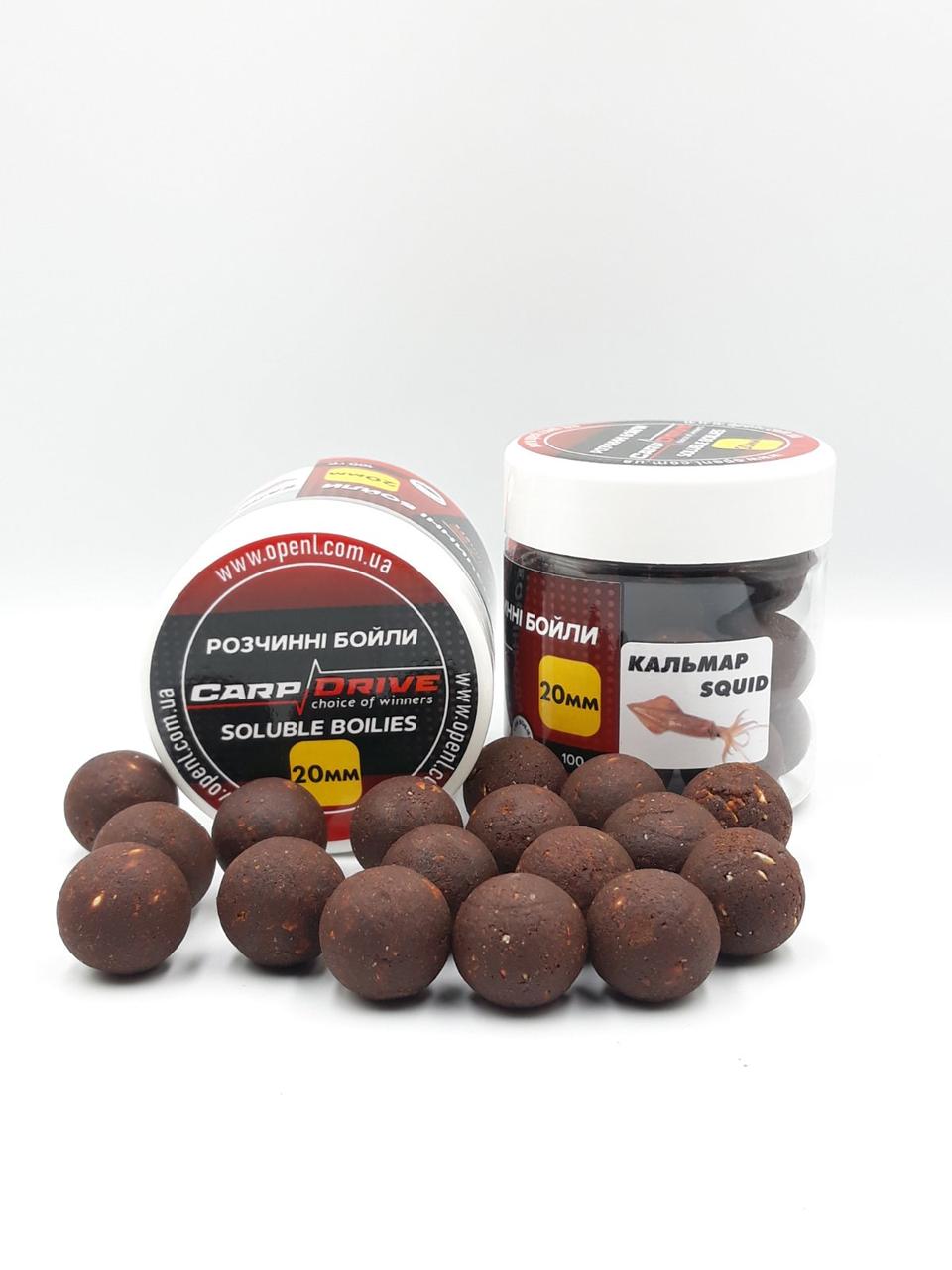 Розчинні насадкові бойли Кальмара (Squid) 20 мм 100 г