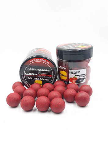 Розчинні насадкові бойли Полуниця-Халібут (Strawberry-Halibut) 20 мм 100 г, фото 1