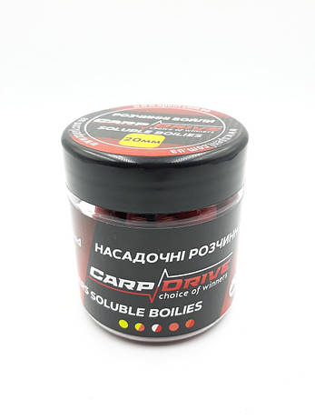 Розчинні насадкові бойли Полуниця (Strawberry) 20 мм 100 г, фото 4