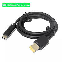 Кабель USB Type-C - Square Plug для Lenovo, PD трігер до 90W, перехідник, адаптер живлення, перетворювач для ноутбуків