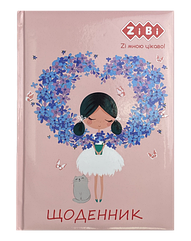 Щоденник шкільний ZB.13817 ROMANTIC В5 48арк тверда обкладинка, сендвіч KIDS Line (ZiBi)