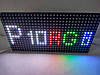 Модуль P10 RGB 32×16 SMD2525 IP65 для світлодіодного екрану, фото 10