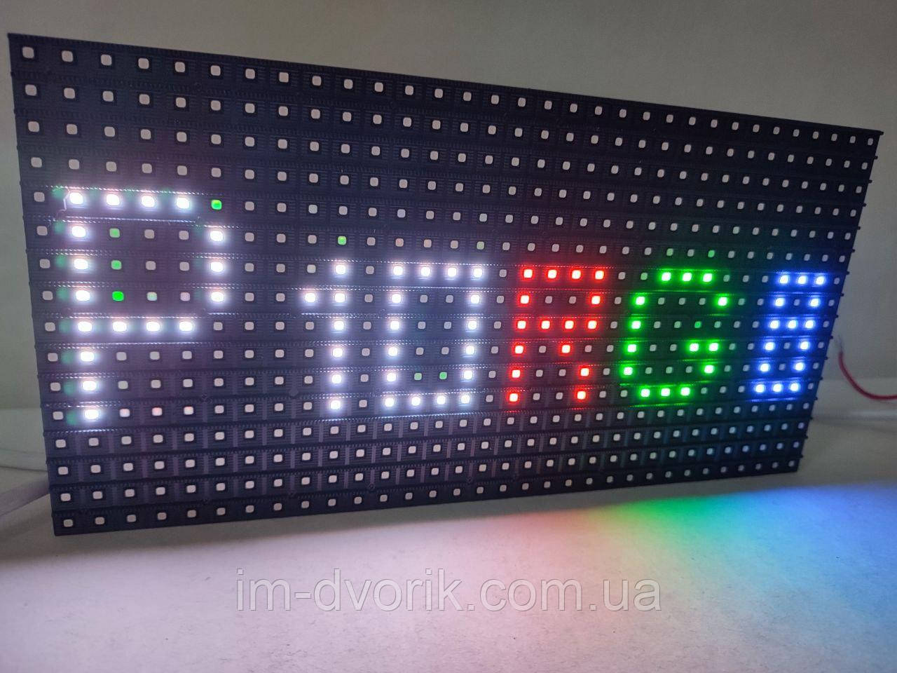 Модуль P10 RGB 32×16 SMD2525 IP65 для світлодіодного екрану