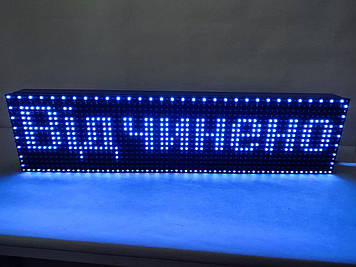Світлодіодний екран 640x160 мм Р10 синій IP65 Wi-Fi DIP від Dvorik Led