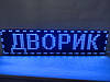 Світлодіодний екран 640x160 мм Р10 синій IP65 Wi-Fi DIP від Dvorik Led, фото 4