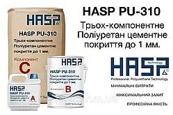 Поліуретан - цементний ремонтний склад HASP PU 3-R