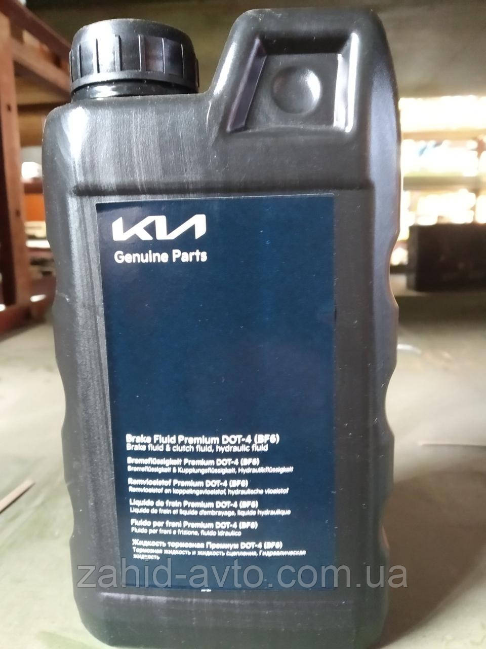 Гальмівна рідина KIA Brake Fluid Premium DOT4 BF6 1л