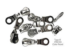 Бігунок для металевої молнії тип 8  з вісюлькой (81)