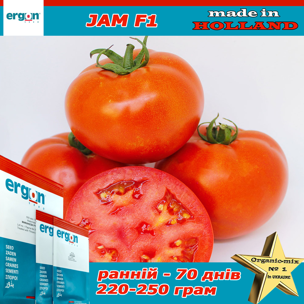 Насіння, томат ранній Джем F1 / Jam F1, ТМ ERGON SEED (Нідерланди), упаковка 250 насінин