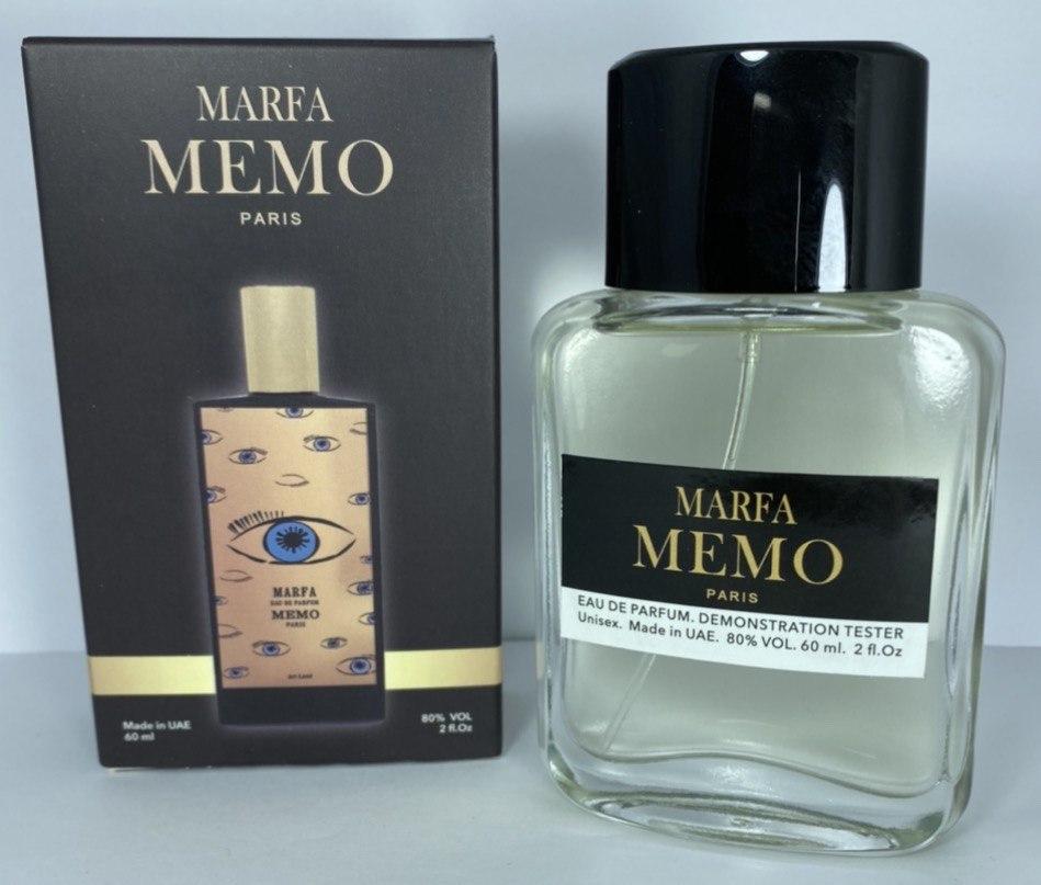 Міні-тестер Duty Free 60 ml Memo Marfa, МемоМарта
