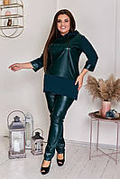 Красивый женский костюм, ткань "Креп Дайвинг + Эко-Кожа" 56, 60, 64 размер 56
