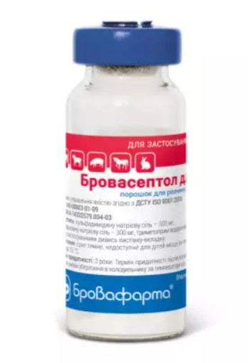 Бровасептол для ін'єкцій, 6,6 г Бровафарма