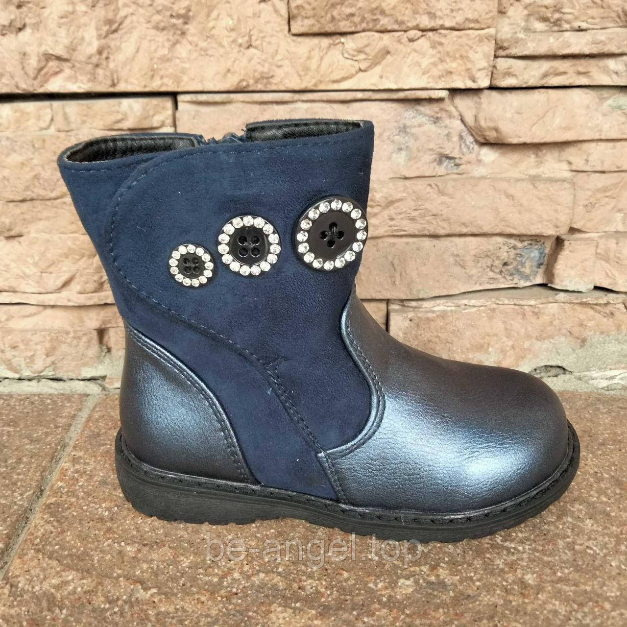 Чоботи для дівчинки "Гудзики", фото 1