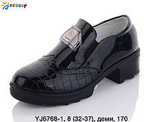 Підліткові туфлі для дівчаток від виробника Bessky (32-37)