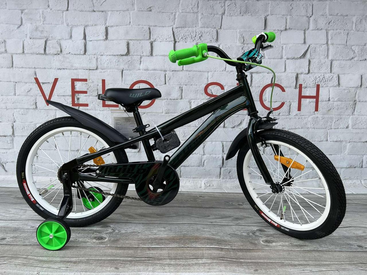 Велосипед 16" Formula Wild — Купить Недорого на Bigl.ua (1768451492)