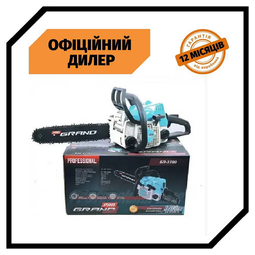 Бензопила GRAND TSH БП 3700 PRO 3700Вт, 35 см Аналог Штиля 180 (ID ...